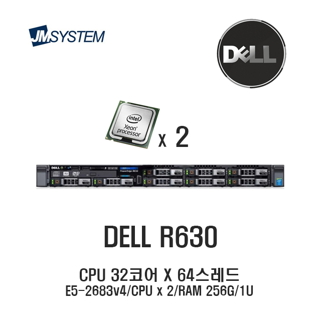 DELL R630